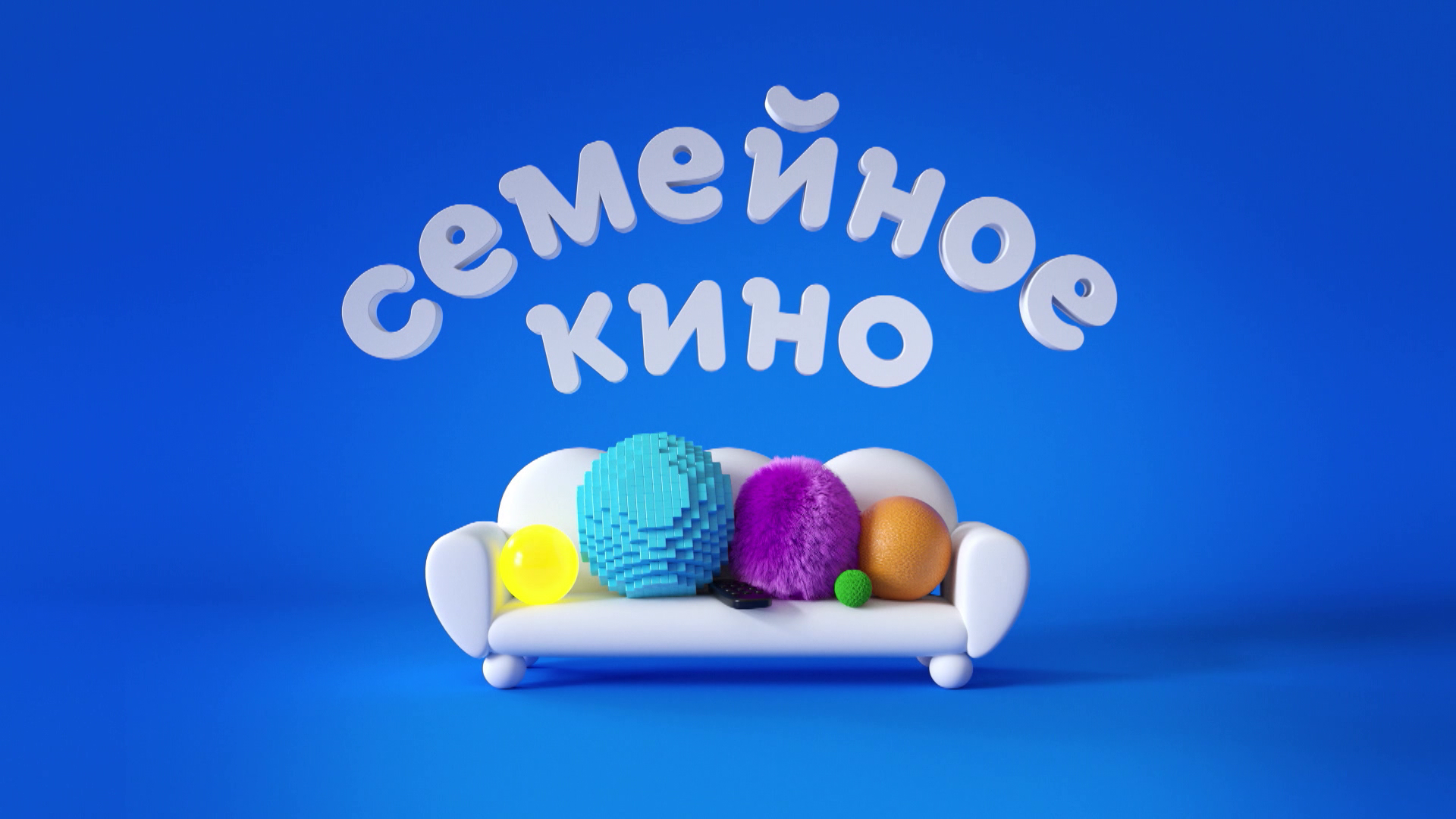 Семейное кино