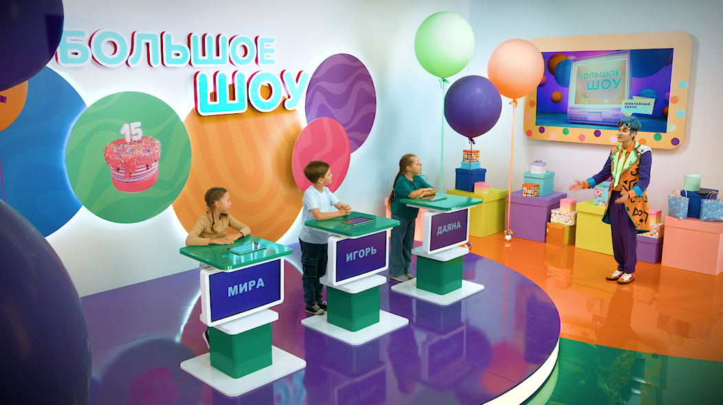 Познавательная игра «Большое шоу» Познавательная игра «Большое шоу»