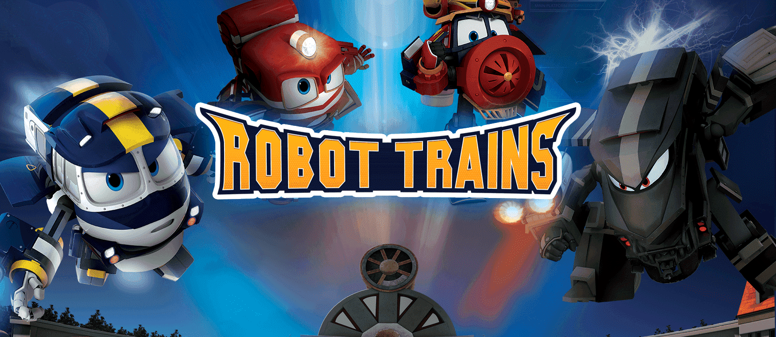 Роботы-поезда