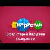 Тимур Маратович Хазиев