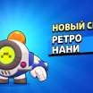 Даша Андреевна Видунова