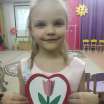 Алиса Сергеевна Алексеева