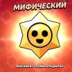 Софья Алексеевна Бирюкова