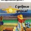 Самира Имрановна Керимова