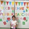 Алана Азатовна Мирзоян