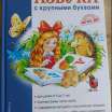 Алёна Александровна Стахурлова
