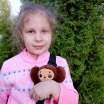 Полина Чувилева