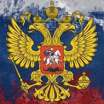 Вячеслав Махров