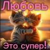 Настя Сергеевна Белявская