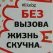 Наталья Ивановна Родионова