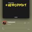 Алина Олеговна Иванова