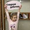Василиса Васильевна Потемкина