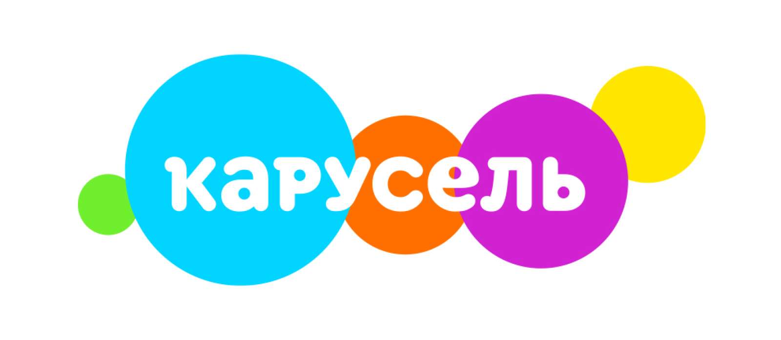 Ну, погоди! Покажи класс!