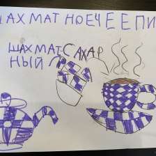Майя2905