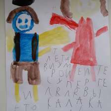 Василиса