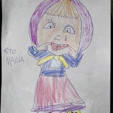 Salima