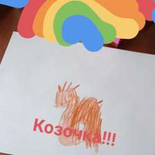 Бог