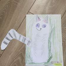 Arti