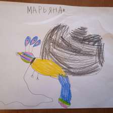 Марьяша