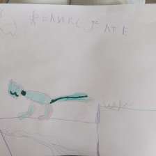 Фела