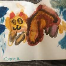 Софи