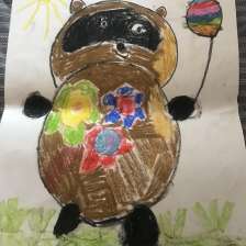 Софи
