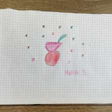 Мира