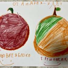 Андрей