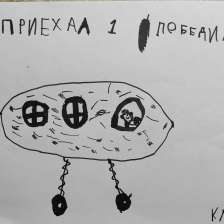 Климус