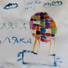 Yanochka