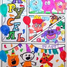 Ярослав Стус