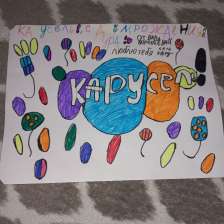 СуперКошка