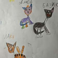 Алиса 11