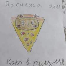 Василиса