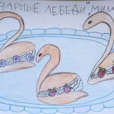 Милана