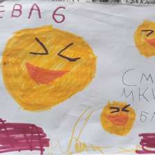 Ева