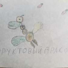 Дима