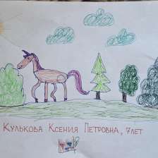 Ксения