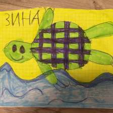 Агата