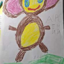 Арсений