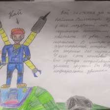 Данил Игоревич Шрейдер
