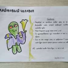 Артём Сергеевич Козлов