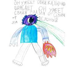 Дениза Рустамовна Кушева