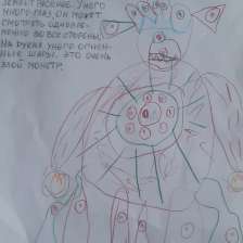Максим Игоревич Никитин