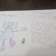 Демьян Максимович Морозов