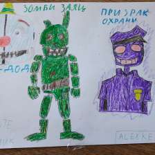 Саша Витальевич Ганжа