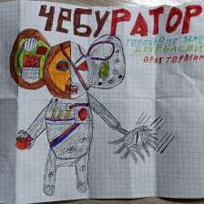 Роман Евгеньевич Нуждин
