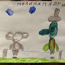 Полина Ивановна Парунова