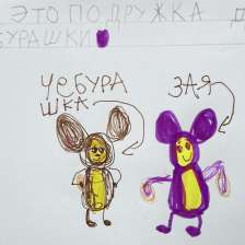 Аврора Алексеевна Дубинкина