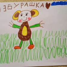 Алиса Артёмовна Баранова